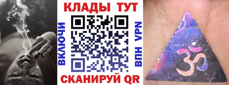 Продажа наркотиков Дигора мега ССЫЛКА  Альфа ПВП  ГАШ  COCAIN  Конопля 