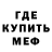 Метадон белоснежный Ali Ertunc