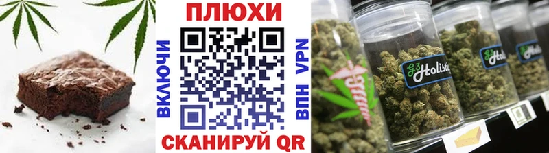 Canna-Cookies конопля  hydra сайт  Дигора  где можно купить наркотик 
