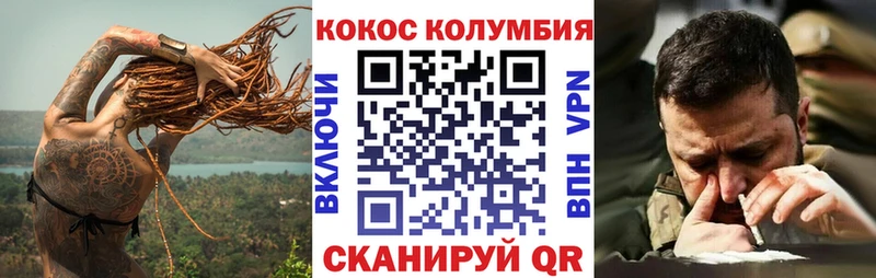 даркнет официальный сайт  Дигора  COCAIN Columbia 