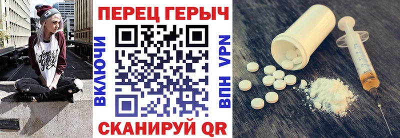 Героин Heroin  Дигора 