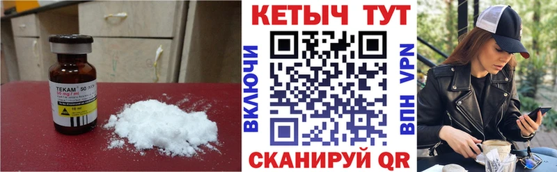 кракен tor  Дигора  КЕТАМИН VHQ  купить наркотик 