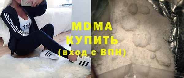 mdpv Бугульма