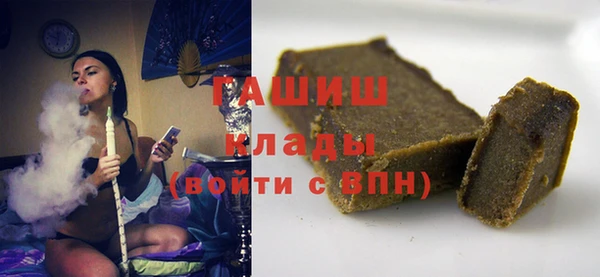 мет Бронницы