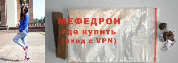 mdpv Бугульма
