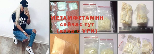 мет Бронницы