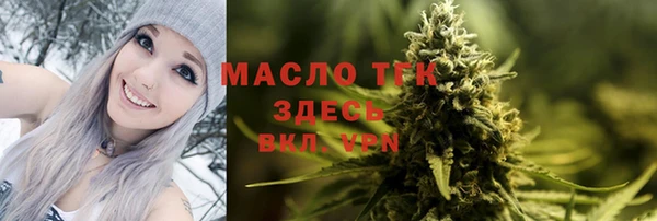 мет Бронницы