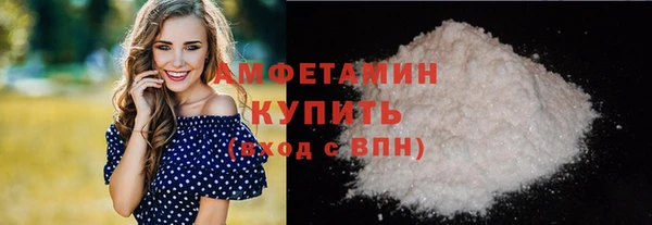 mdpv Бугульма