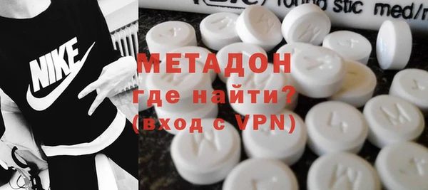 mdpv Бугульма