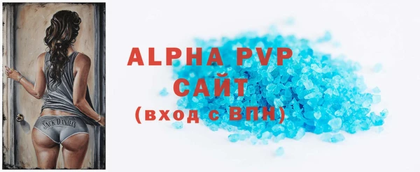mdpv Бугульма
