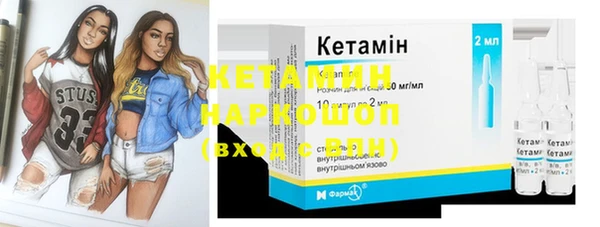 мет Бронницы