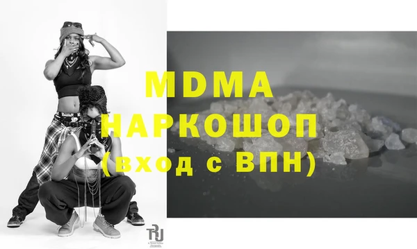 мет Бронницы