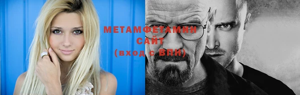 mdpv Бугульма