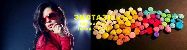 mdpv Бугульма