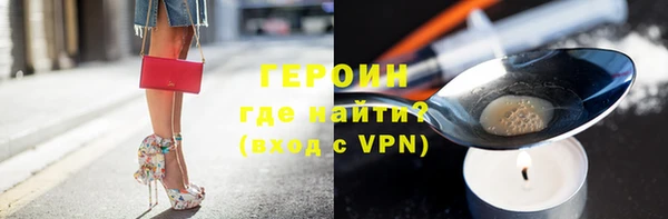 мет Бронницы