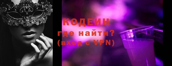 mdpv Бородино