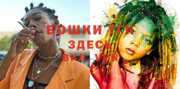 mdpv Бугульма