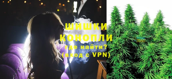 мет Бронницы