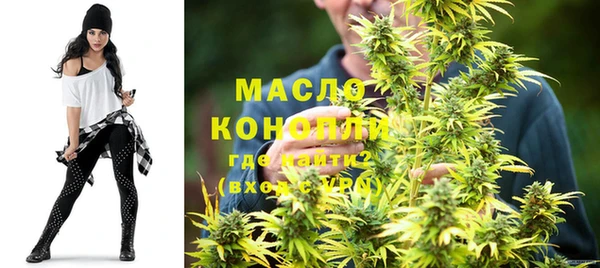мет Бронницы