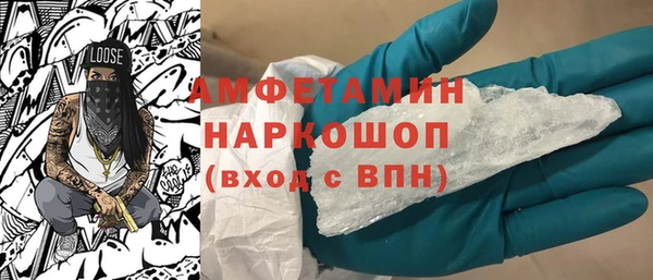 мет Бронницы