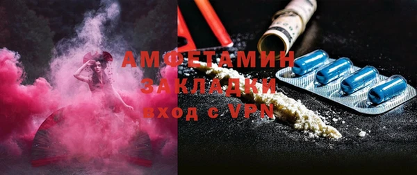 мет Бронницы