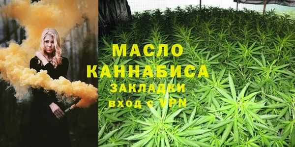 mdpv Бугульма