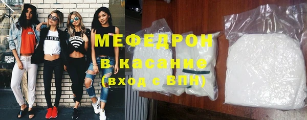 mdpv Бугульма