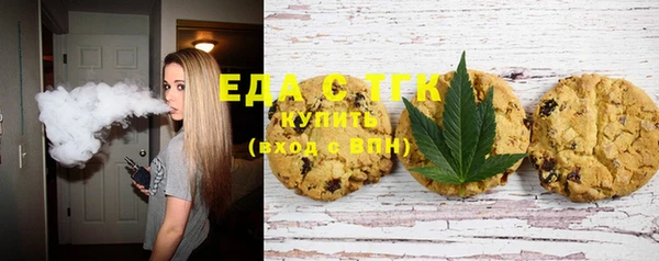 мет Бронницы