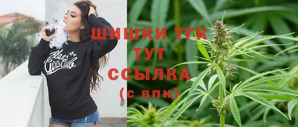 mdpv Бугульма