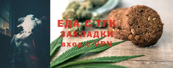 мет Бронницы