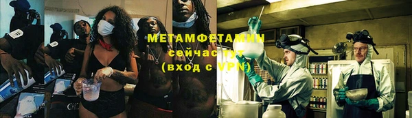 мет Бронницы