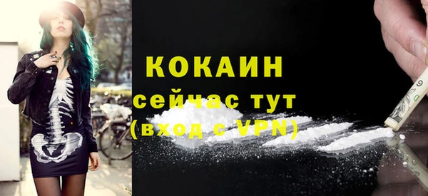 мет Бронницы