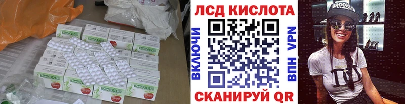 ЛСД экстази кислота  Дигора 