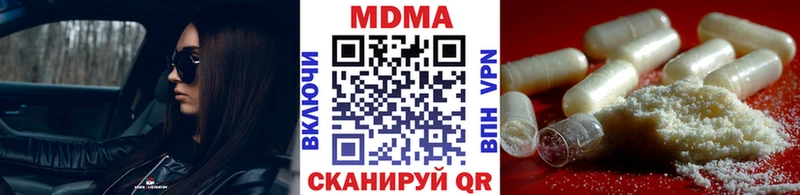 продажа наркотиков  Дигора  МДМА VHQ 