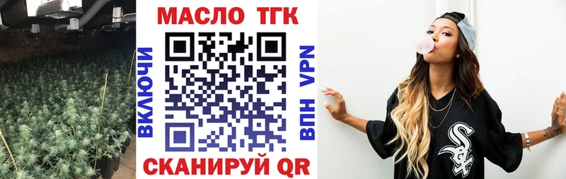 ТГК вейп с тгк  наркота  omg ССЫЛКА  Дигора 