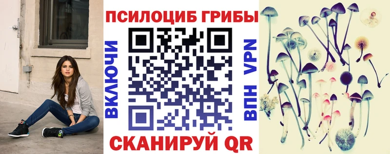 Галлюциногенные грибы MAGIC MUSHROOMS  Дигора 